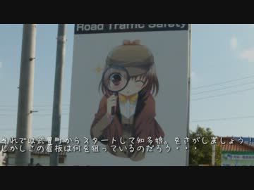 知多半島ツーリング＆知多娘。をさがしてみた　太田川千代子編