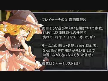 ゆっくり実況TRPG　クトゥルフ風味卓のOPに使うかもしれないテスト