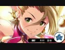 【モバマス×パワプロ2012決】NewWaveはTriadPrimusの夢を見るか？　特別編2-2