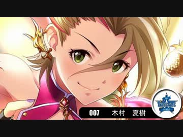 【モバマス×パワプロ2012決】NewWaveはTriadPrimusの夢を見るか？　特別編2-2