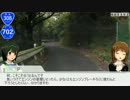 【国道308号線】アイマス奈良支社【10-B】