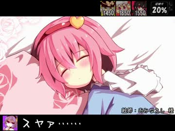 さとりとキルデスビジネス666シーズン　2-04