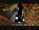 【Minecraft】色違いゆかりのVer1.7探検奇譚！５【結月ゆかり実況】
