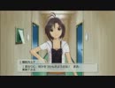 アイドルマスター２　プレイ動画　８週目