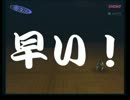 【実況】「ルイス、マニクロの時間だ」Part43