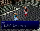 行くぜ！外の世界へ！「ラグナキュール」実況プレイpart19
