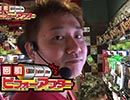 【P-martTV】回胴ビフォーアフター #014