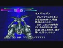 生まれて初めてFF8やるよ【実況】vol.63