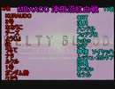 2013.10.12(土) MBAACC ver1.07  津田沼紅白戦　part1