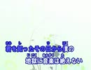 【ニコカラ】創聖のアクエリオンエヴァンゲリオン【ＯＦＦＶＯＣＡＬ】