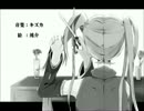 愛してるなんてもう言わないでoff vocal