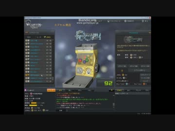 AVAのガチャに完全勝利したUC