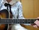♪* グレゴリオ / 古川本舗 Feat.ちびた 歌ってみた