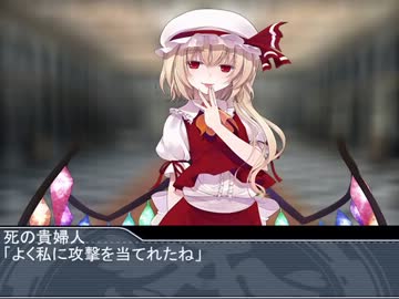 八人の救世主達 愛を取り戻すためのクトゥルフ 第１８話 悪魔降臨