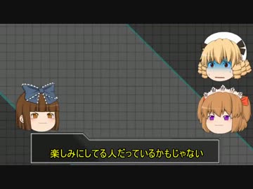 【ポケモンＸＹ】これが三月精の十二番煎じ【ゆっくり実況】