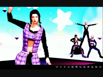 【MMD】イルーゾォ＋＠で早退系ネガティブ天国