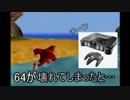【ほぼ初見状態でやる】ドンキーコング64実況！【目標101％】　part43