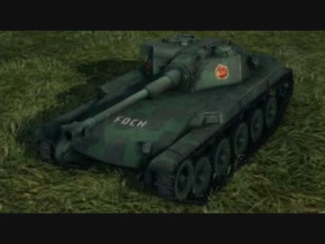 【WoT】ELCの強行偵察日誌　8日目 (北極圏・第九の巨像編)
