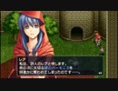 YsⅠ＆ⅡChroniclesを初実況プレイpart2