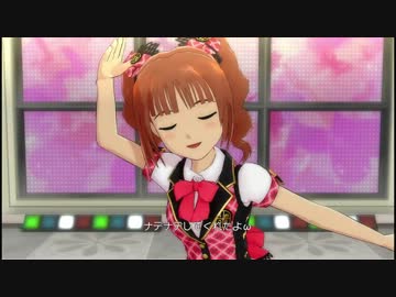 日刊高槻やよい 472号  ｢Do-Dai｣ アイドル＠スクール