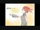 【重音テト】glow【UTAUカバー】