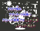 【ニコカラ】 ブリキノダンス 『-4 On Vocal』