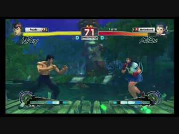 WorldCyberGames2013 day2 スパ4AE2012 準決勝 ふ～ど vs Humanbomb