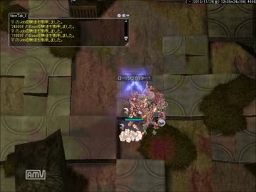 珍さんイグ幹くるくる