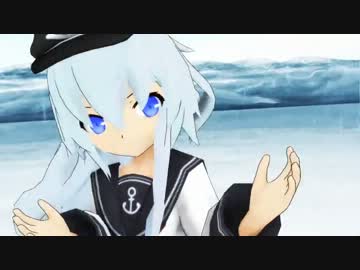 【艦これ】第六駆逐隊でFREELY TOMORROW【MMD】