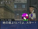 【東方卓遊戯】剣界香霖堂 Session 6-6【SW2.0】