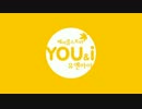 【韓国メイプルストーリー】YOU&Iアップデート Part2
