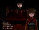 [実況]物に宿る思念と人の想い「物念世界」 part3