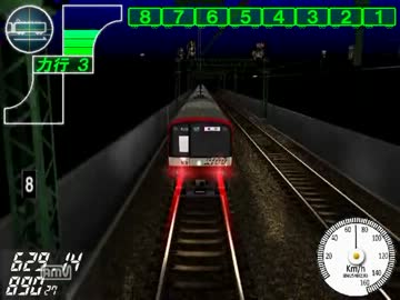 電車でd Csの京急線を通常仕業っぽく走ってみた その2 ニコニコ動画