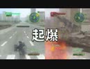 【地球防衛軍4】兄弟で地球を地獄へと変える（第一話後編）