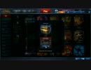 LoL Mystery Skin