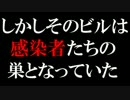 【ラスト オブ アス実況】 鳥肉と２人の謎の隠し味　８話