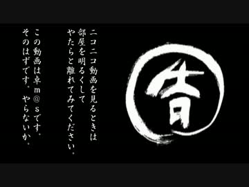 【卓m@s】月天！呑気屋達の珍妙な冒険3-1【S.W2.0】