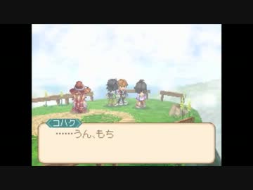 「テイルズ オブ ハーツ」名シーン動画