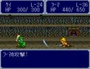 有名な【友情破壊ゲーム】で仲良く喧嘩してみた。 第４章 Part 06
