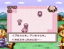 牧場物語ＧＢ　のんびり実況　その１１