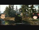【BF4】全兵科を使って遊ぶBattlefield4 Part.08【ゆっくり実況】
