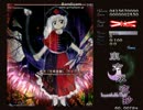 東方永夜抄　～Imperishable Night.～　スペルガードモードPart.3