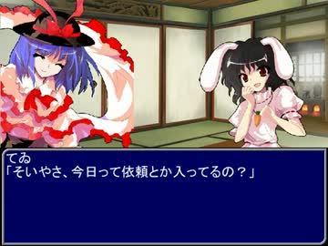 【東方】誘われてユクモ村　番外編２０オープニング【ＭＨ】