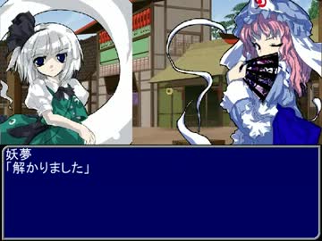 【東方】誘われてユクモ村　番外編２０終了後【ＭＨ】