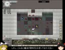 【elona+】リロ無しカオスシェイプ何番煎じだよ　part60【ゆっくり実況】