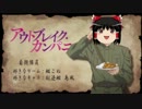 【ゆっくり実況】ゆっくりが出張するよ! テラリア(PS3)編 18話