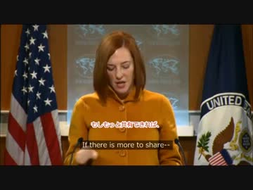 中国が必死（記者会見 - 2013年11月27日）