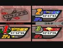 【カービィのエアライド】コンプへの道 エアライド編Part1