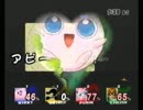 スマブラX　おきらくでプリンで98