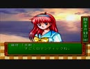 【実況☆】ときめきメモリアル ～forever with you～　part7